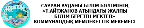 mobile-logo